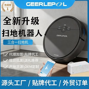 Geerlepol Robot Vacuum Cleaner D2 001 Gyroscope Navigation Auto Recharge Sweeping Mopping 120 150 Sqm - Product Image 5