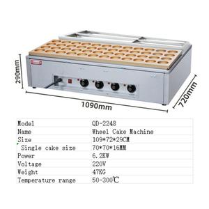 Machine de fabrication de gâteau de roue de haricot rouge 48 trous Imagawayaki taïwanais Obanyaki <span class=keywords><strong>Maker</strong></span> - Product Image 3