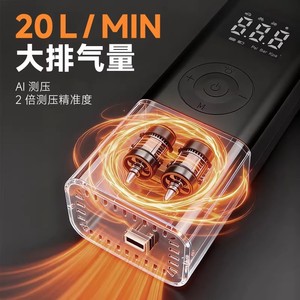 ปั๊มลมรถยนต์ไร้สายแบบพกพา Forever 12V พร้อมหน้าจอ LCD แรงดันลม 120Psi สำหรับรถยนต์และจักรยาน - Product Image 3