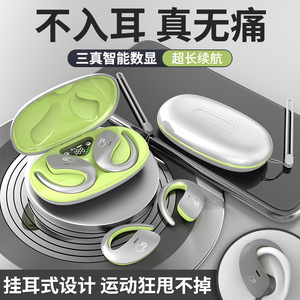 Écouteurs sans fil Bluetooth à conduction osseuse, ouverts à l'arrière, pour le sport et la course, noirs, avec chargement Type-C, protocole 5.0 - Product Image 4