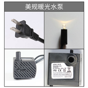 Jingnuo <b>Submersible</b> <b>Pump</b> JN-200LED 3W AC 220-240V IPX8 For Aquarium Use - Product Image 3