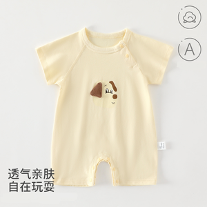 Guai Bebek Pijama Pamuklu Nervürlü Tulum Kısa Kollu Sevimli Bebek Giysileri Bebek Tulumu 6-24 Ay - Product Image 4