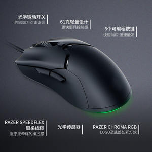 <span class=keywords><strong>Viper</strong></span> <span class=keywords><strong>MINI</strong></span> เมาส์เล่นเกม eSports แบบมีสายสำหรับ <span class=keywords><strong>Razer</strong></span> ออปติคอลติดตามการวางแนวมือขวามีในสต็อก - Product Image 2