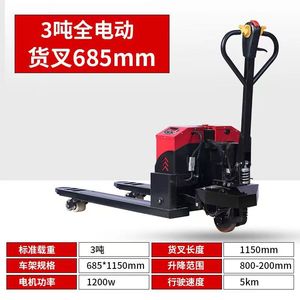 รถพ่วงยกสูงแบบใช้งานด้วยมือ บรรทุกรถยนต์ได้สองคัน ระบบไฮดรอลิก - Product Image 6