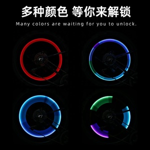 IRONDOENKY moto <span class=keywords><strong>roue</strong></span> lumière pneu Valve <span class=keywords><strong>tige</strong></span> luciole <span class=keywords><strong>roue</strong></span> a parlé lumière vélo LED lumière en plastique - Product Image 4