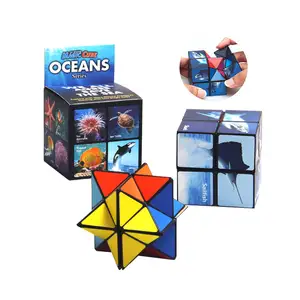 海洋动物之星无限立方体玩具变形几何拼图烦躁减压魔术立方体折叠形状移位盒