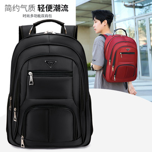 Backpack Men's Large Capacity Backpack Rechargeable USB Business <b>Computer</b> <b>Bag</b> Outdoor Mountaineering <b>Bag</b> Senior high school - Product Image 1