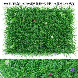 Panneaux muraux verts artificiels, murs végétaux en plastique pour enseignes de magasins, murs décoratifs et décoration intérieure - Product Image 6