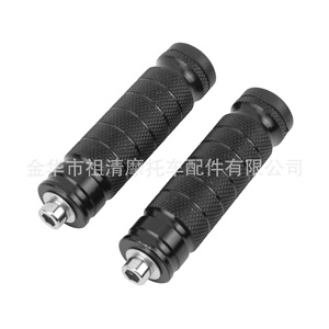 Reposapiés Trasero para Motocicleta Zuqing, Aleación de Aluminio CNC Ajustable, Universal para Motocicletas - Product Image 5