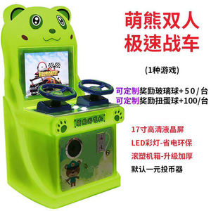 Ballon de combat de canard attachant une bouteille couvrant le <span class=keywords><strong>jeu</strong></span> d'échauffement Accessoires d'activité <span class=keywords><strong>Jeu</strong></span> de décrochage - Product Image 3