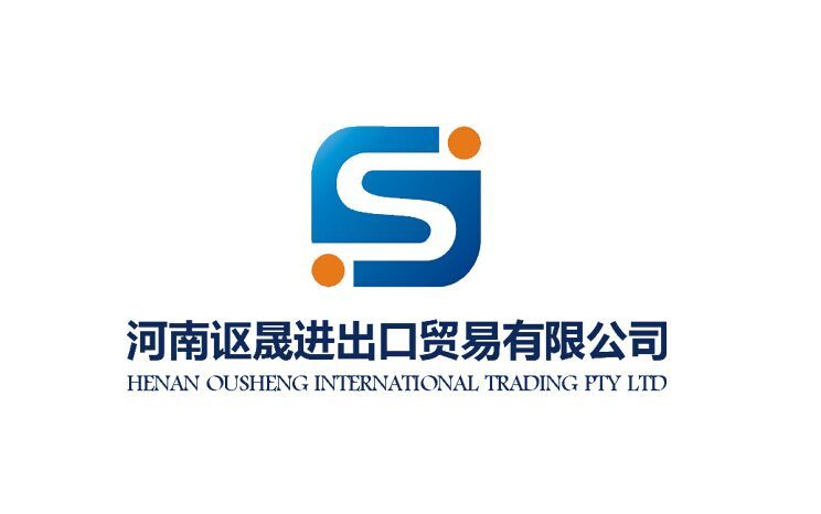 Henan Ousheng International Trading Pty Ltd logo