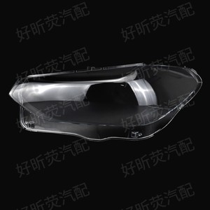 Couvercles de phares pour Bmw X3 G08 2018 2020, lentille transparente, Installation facile, paire gauche droite - Product Image 2