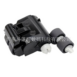 ฝาครอบลูกกลิ้งป้อนกระดาษของแคนนอน DPM DR M140 อะไหล่เครื่องสแกนเนอร์ - Product Image 1