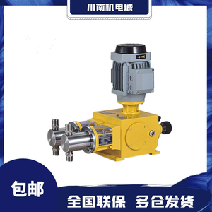 ปั๊มสูบจ่ายสารเคมีแบบแม่เหล็กไฟฟ้า Ligo รุ่น JLM0210 0408 0505 1003 1202 1502 2001 สำหรับโซเดียมไฮโปคลอไรต์ - Product Image 4