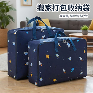 Large Capacity Printed Oxford Cloth Travel Comforter Bag Waterproof Clothing Storage Rectangle Quilt Bag Bedroom Use - Product Image 5