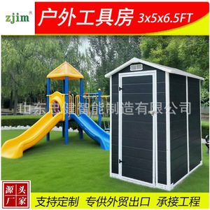 โรงเก็บของกลางแจ้ง ZJIM ขนาด 3x5 ฟุต ทำจากโพลีโพรพิลีน บ้านเก็บอุปกรณ์ทำสวนทันสมัย แบบพกพา - Product Image 5