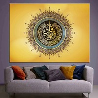 Art mural islamique Coran, calligraphie arabe, peintures sur toile, décoration de mosquée musulmane, affiches imprimées pour la maison
