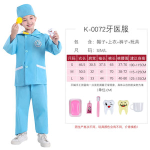 Chef Career Day Kitchen Role Play Uniform Cooking <strong>Costume</strong> Children <strong>Master</strong> <strong>Chief</strong> <strong>Costume</strong> for Kids Ecoparty - Product Image 4