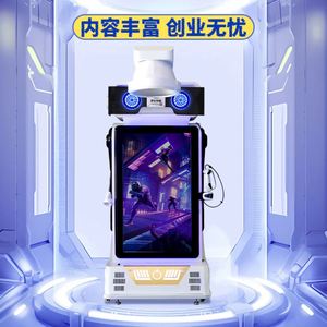 เครื่องเล่นวีอาร์เกมซิตี้ วีอาร์ โซมาโตเซนเซอร์รี่ เกมมิ่งแมชชีน ขนาดใหญ่ ห้องประสบการณ์เสมือนจริงแบบช่วยเหลือตนเองและแชร์ได้ ออลอินวัน - Product Image 2