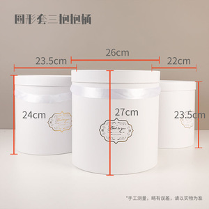 도매 3 개의 원형 포옹 버킷 꽃 포장 상자 고급 골판지 장미 패키지 상자 - Product Image 6