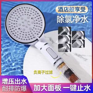 Pommeau de douche filtrant Royal Stan, grand panneau portable avec billes minérales pour une purification en profondeur et des soins de la peau - Product Image 4