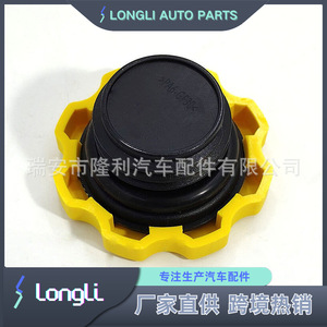 ฝาปิดน้ำมันพลาสติกไม่แตกหักสำหรับรถยนต์ลดา 1118-1009146 หมายเลขรุ่น - Product Image 5