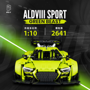 Aldviii Sport Green Beast 1:10 Scale 40-Piece Plastic <b>Building</b> <b>Block</b> Model Car Educational Toy for Ages 8-13 - Product Image 3