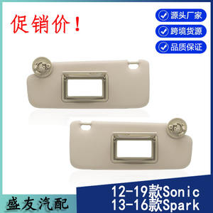 แผ่นบังแดดเชฟโรเลต สีเบจ พีวีซี พร้อมเทปกาว 3 เมตร สำหรับตกแต่งหลังคา โซนิค สปาร์ค บีท - Product Image 5