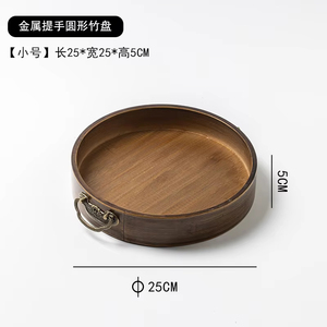 Usine En Gros Plateau Thé Table Basse Personnalisé Petit Déjeuner Alimentaire Plateau En Bois Hôtel Famille Tasse <span class=keywords><strong>À</strong></span> Thé <span class=keywords><strong>Verre</strong></span> Plateau Rond En Bois - Product Image 5