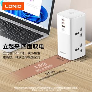 LDNIO Vertical <b>Socket</b> <b>with</b> Wire British Plug Multi-plug <b>USB</b> Porous Plug-in Board Multi-function High Power Strip - Product Image 2