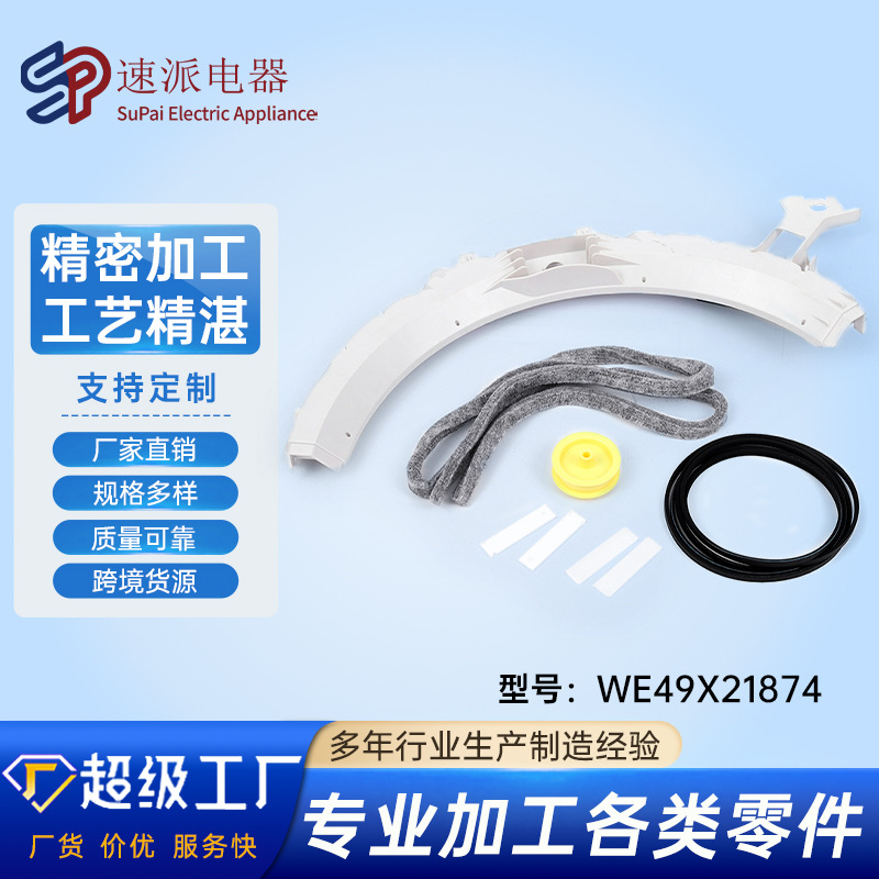 Nosotros49X21874Nosotros12X83