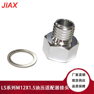 Adaptador de presión de aceite roscado M12x1.5 a 1/8Npt, reductor de rosca interna y externa de metal para piezas de motor automotriz - Product Image 5