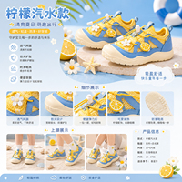 Chaussures décontractées pour enfants JIANER en maille respirante, semelle extérieure en caoutchouc antidérapante, semelle intermédiaire confortable en EVA, baskets d'extérieur pour enfants
