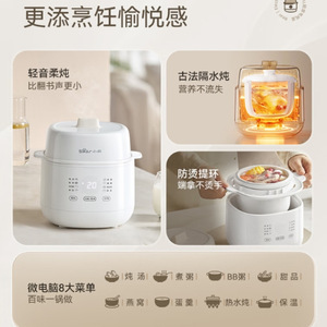Bear Electric Slow Cooker 1L <b>Ceramic</b> <b>Pot</b> Multi Function For Home Baby Food Porridge Soup Making - Product Image 2