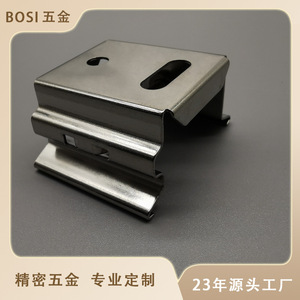BOSI Metal Steel <b>Bracket</b> K-01 Nonstandard Zinc Plating High Strength Support Fixation - Product Image 5