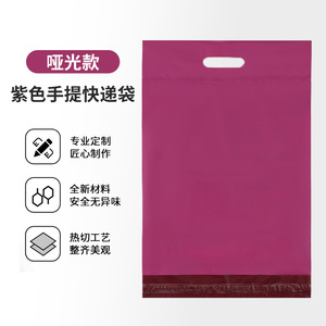 Sacs de courrier rose nu en vrac avec poignées pochettes d'expédition épaisses étanches en gros - Product Image 4