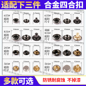 Alloy <b>Snap</b> <b>Fasteners</b> 24L=15.0 Mm Round Durable For Garment Jeans Down Jacket Workwear - Product Image 3