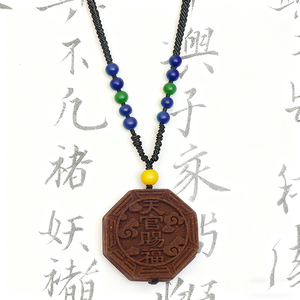 Hexiang ออกแบบเอง tanguan พรสี่ตัวอักษร - Product Image 2