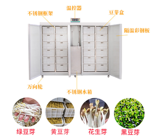 Machine à faire pousser les graines de haricot mungo automatique et économe en énergie, très vendue, fabriquée en Chine - Product Image 5