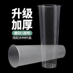 Vaso desechable de PP extra largo de 90 mm de diámetro y 1000 ml, de alta transparencia, acabado mate, con pared engrosada, tapa moldeada por inyección y pajita. - Product Image 2