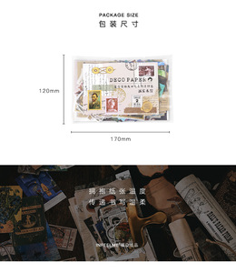 200pcs perpack cổ điển sổ lưu niệm Nguồn cung cấp gói cho Tạp Chí rác nhà hoạch Retro GiấY Dán thủ công Bộ dụng cụ cắt dán thẩm mỹ Album - Product Image 6