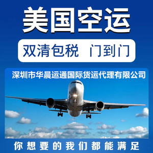 Aramex, DHL, FedEx, TNT, EMS, UPS, Citylink, Envío Exprés Internacional Puerta a Puerta, Dubai, Medio Oriente, Transporte Aéreo y Marítimo, Origen China - Product Image 3
