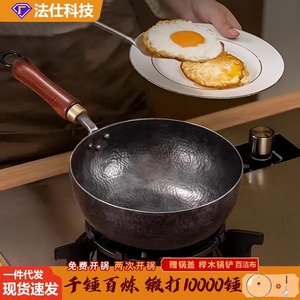Handmade Hammered Wrought Iron Fry Pan Small Nonstick Kitchen Cookware For Baby Food Preparation - Product Image 5