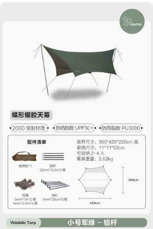 กันสาด S อลูมิเนียมสีเขียว