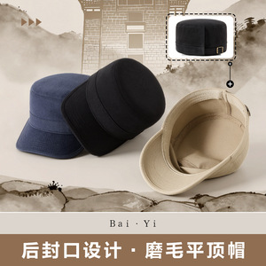 Casquette plate pour homme en toile de coton bleu foncé, protection solaire, respirante, pour l'extérieur - Product Image 4