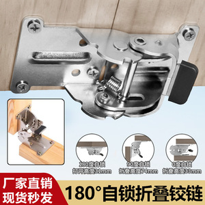 Furniture Hinge Multi-Angle Self-Locking <b>Folding</b> <b>Leg</b> Hardware Surface Mount Iron Nickel Plated Minimalist Design Licensed - Product Image 3