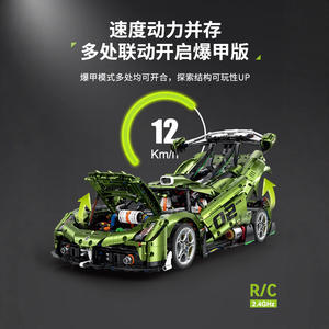 Guli 10628 Mamba Green Technic, Bloques de Construcción de Coches, Compatibles con Juguetes Educativos de Nivel Experto, Eléctricos, Sígueme, para Mayores de 14 Años - Product Image 5