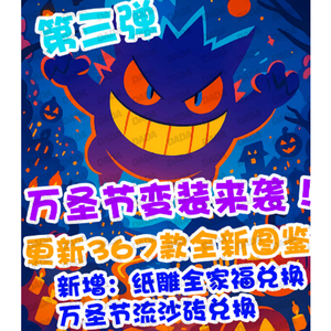 Giáng sinh pokemined Trung Quốc gengar truyện tranh nghệ thuật mini Acrylic tem nam châm gạch kinh doanh Bộ sưu tập thẻ trò chơi Booster mù hộp - Product Image 1