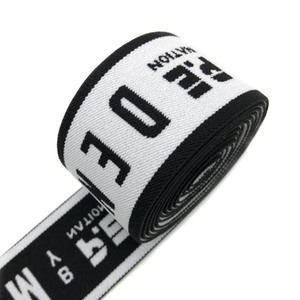Ruban Jacquard Élastique Haute Ténacité 25mm avec Motifs Personnalisés (<span class=keywords><strong>Pois</strong></span>/Rayures) et Logo Gratuit pour Vêtements et Confections - Product Image 4