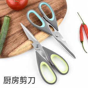 Ciseaux de cuisine en acier inoxydable, longueur de lame de 22,2 cm, multifonctionnels pour couper la viande et les os, et casser les noix - Product Image 5